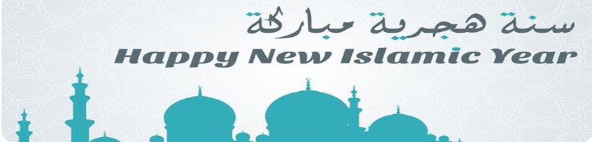 Happy New Islamic Year Banner1