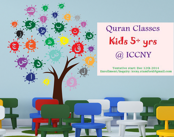 QuranClass2014 - banner