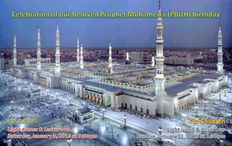 Prophet Mohammad pbuh birthday1